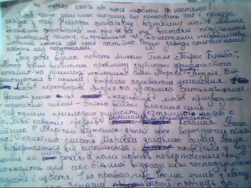 Чи можна когось або щось любити до безтями. відомо, що фанатизм до добра не доводить, він засліплює