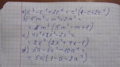 Представь в виде произведения a)c3- три это 3 степень -znacit primer c3-c4+2c6= b)5m4-m3+2m2= c)4x4+