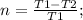 n=\frac{T1-T2}{T1};\\