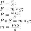 P=\frac{F}{S};\\ F=m*g;\\ P=\frac{m*g}{S};\\ P*S=m*g;\\ m=\frac{P*S}{g};\\