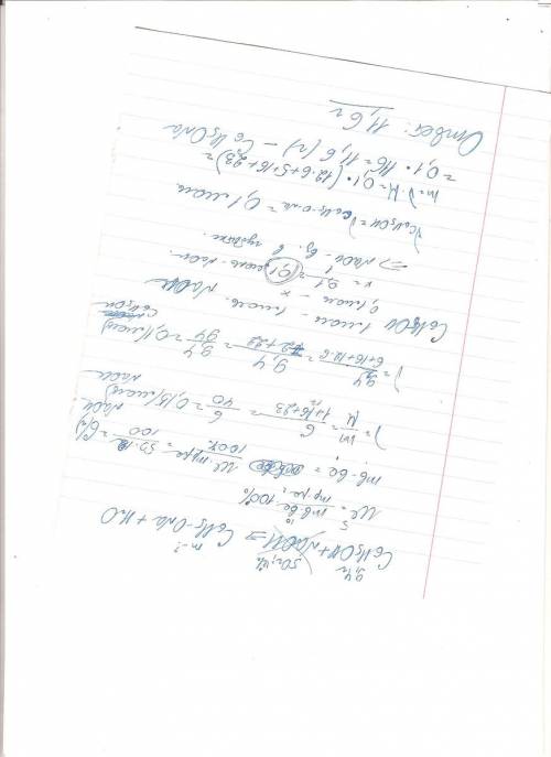 1) масса фенолята натрия, который образуется при взаимодействии 9,4 г фенола с 50 г 12%-ного раствор