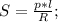 S=\frac{p*l}{R};\\