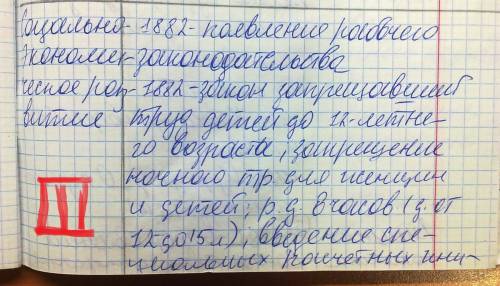 Сравните политику александра ii и александра iii.в чём проявилась преемственность политики,а в чём б