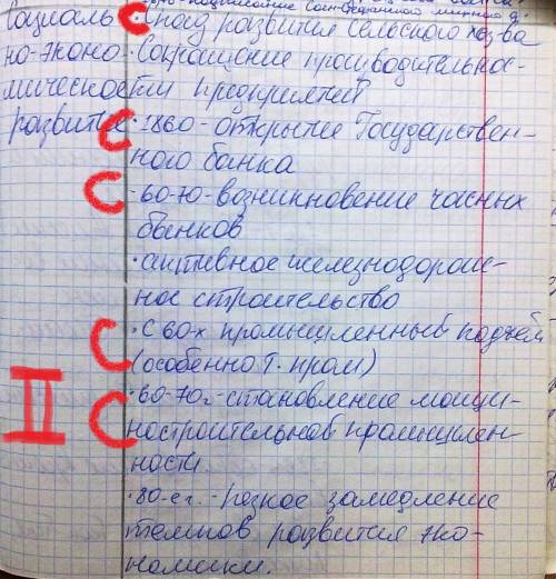 Сравните политику александра ii и александра iii.в чём проявилась преемственность политики,а в чём б