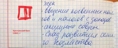 Сравните политику александра ii и александра iii.в чём проявилась преемственность политики,а в чём б