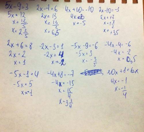 5x-9=3 2x-7=6 4x+10=-10 2x-10=-3 2x+6=8 -2x-3=1 -5x-9=-6 -4x-4=-6 -5x-1=4 -4x+8=-7 10x+1=6x