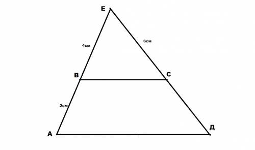 Продолжения боковых сторон ав и сd трапеции abcd пересекаются в точке е.известно что ав=2см,ве=4см,е
