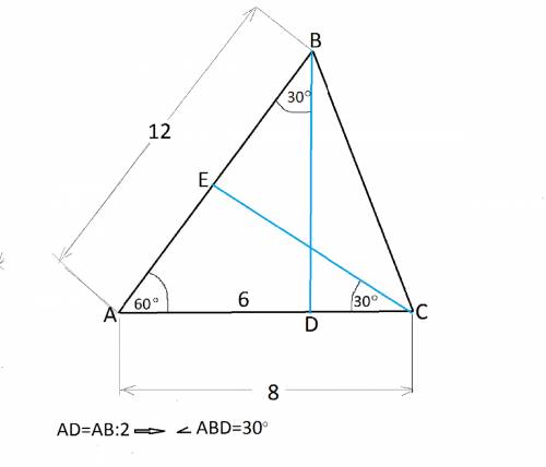 Втреугольнике abc проведены высоты bd bd и ce. известны длины отрезков ac=8, ab=12, ad=6. найдите ae