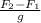 \frac{F_2-F_1}{g}