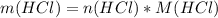 m(HCl) =n(HCl) * M(HCl)