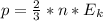 p =\frac{2}{3}*n*E_k