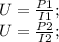 U=\frac{P1}{I1};\\ U=\frac{P2}{I2};\\