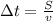 зt = \frac{S}{v}