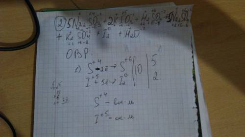 Сделать овр: 1) na2so3 + hno3 + koh → k2feo4 + kno3 + h2o 2) na2so3 + kio3 + h2so4 → na2so4 + k2so4