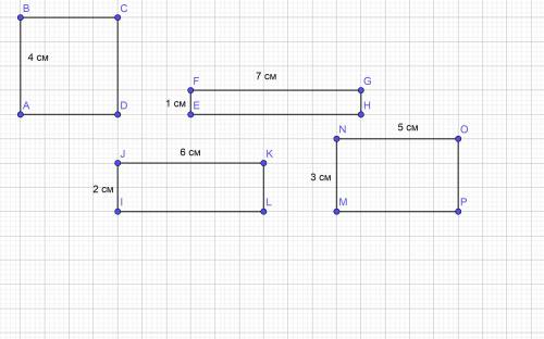 Накреслити такі квадрат і прямокутник, щоб периметр кожного дорівнював 16 см.