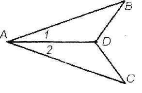 Докажите равенство треугольника abd и acd, если ab = ac и < 1 = < 2. найдите
