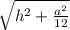 \sqrt{h^2+\frac{a^2}{12}}