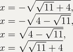 Решить по плану исследования свойств функции для построения графика. y=x^4 - 8x^2 + 5