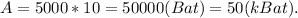 A = 5000*10 = 50000(Bat)=50(kBat).