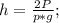 h=\frac{2P}{p*g};\\