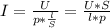 I = \frac{U}{p*\frac{l}{S}} = \frac{U*S}{l*p}