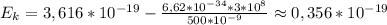 E_k = 3,616*10^{-19}-\frac{6,62*10^{-34}*3*10^8}{500*10^{-9}}\approx 0,356*10^{-19}