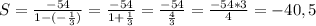 S=\frac{-54}{1-(-\frac{1}{3})}=\frac{-54}{1+\frac{1}{3}}=\frac{-54}{\frac{4}{3}}=\frac{-54*3}{{4}}=-40,5