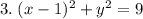 3.\;(x-1)^2+y^2 =9