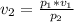 v_{2}=\frac{p_{1}*v_{1}}{p_{2}}