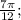 \frac{7\pi}{12};