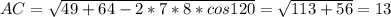 AC=\sqrt{49+64-2*7*8*cos120}=\sqrt{113+56}=13