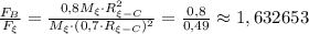 \frac{F_B}{F_{\xi}}=\frac{0,8M_{\xi}\cdot R^2_{{\xi}-C}}{M_{\xi}\cdot (0,7 \cdot R_{\xi-C})^2}= \frac{0,8}{0,49} \approx1,632653