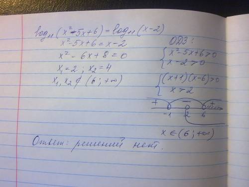 Решите уравнение log11(x^2-5x+6)=log11(x-2) если корней несколько, в ответ запишите их сумму