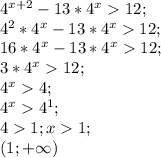 4^{x+2}-13*4^x12;\\4^2*4^x-13*4^x12;\\16*4^x-13*4^x12;\\3*4^x12;\\4^x4;\\4^x4^1;\\41;x1;\\(1;+\infty)