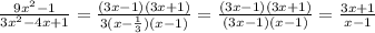 \frac{9x^2-1}{3x^2-4x+1}=\frac{(3x-1)(3x+1)}{3(x-\frac{1}{3})(x-1)}=\frac{(3x-1)(3x+1)}{(3x-1)(x-1)}=\frac{3x+1}{x-1}