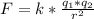 F = k*\frac{q_1*q_2}{r^2}