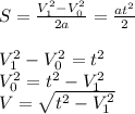 S=\frac{V^{2} _{1}-V^{2} _{0}}{2a} =\frac{at^{2} }{2} \\\\V^{2} _{1}-V^{2} _{0}=t^{2} \\V_{0}^{2} = t^{2} - V^{2} _{1}\\V=\sqrt{t^{2}- V^{2} _{1} }