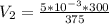 V_2 = \frac{5 * 10^{-3} * 300}{375}