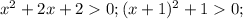 x^2+2x+20; (x+1)^2+10;