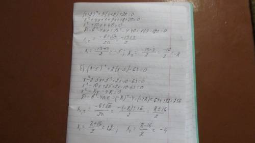 Решила уравнения, но сильно сомневаюсь в правильности. а) (x+2)^2+9(x+2)+20=0 ответ: -6, -7. б) (x-5