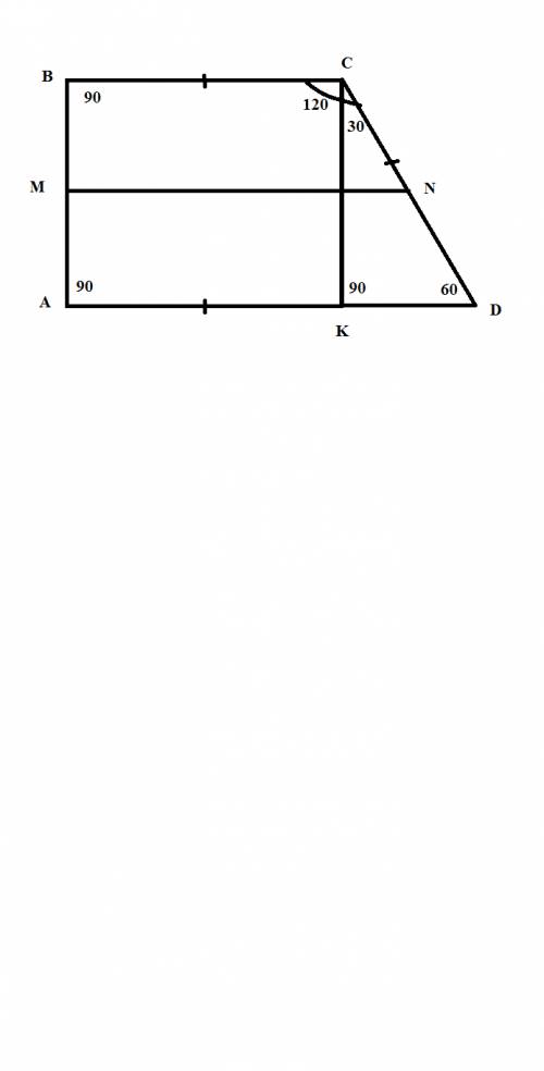 Величина одного из углов прямоугольной трапеции равна 120 градусам. меньшее основание трапеции конгр