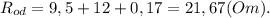 R_{od}=9,5+12+0,17=21,67(Om).