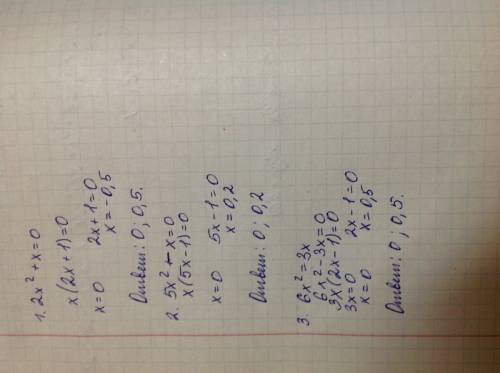 Решите уравнения: (со звездочкой-степень, ок? ) 1,2x*2+x=0 0.5x*2-x=0 1.6x*2=3x