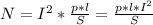 N=I^2*\frac{p*l}{S}=\frac{p*l*I^2}{S}