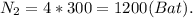 N_2=4*300=1200(Bat).