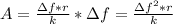 A = \frac{зf*r}{k}*зf=\frac{зf^2*r}{k}