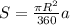 S=\frac{\pi R^2}{360}a