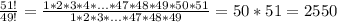 \frac{51!}{49!}=\frac{1*2*3*4*...*47*48*49*50*51}{1*2*3*...*47*48*49}=50*51=2 550