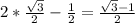 2*\frac{\sqrt3}{2}-\frac{1}{2} = \frac{\sqrt3-1}{2}