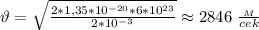 \vartheta= \sqrt{\frac{2*1,35*10^{-20}*6*10^{23}}{2*10^{-3}}}\approx 2846 \ \frac{_M}{cek}